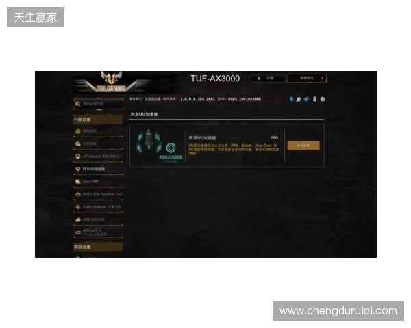 游戏加速器该选啥？2026年深度横评：蒲公英、UU、雷神、Biubiu谁更值得？