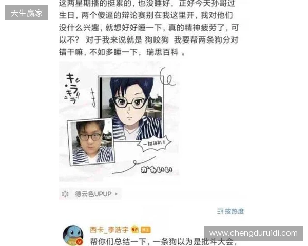 mzinho:Senzu离开后,我们一度打得很艰难 mzinho:Senzu离开后,我们一度打得很艰难