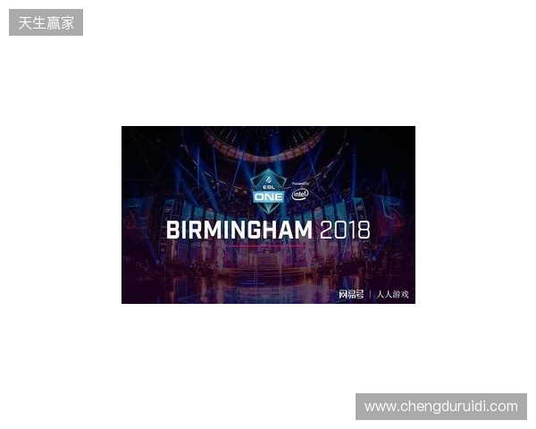 ESL One伯明翰站在凌晨落幕:XG第三名!Tundra拿下本赛年第四个冠军