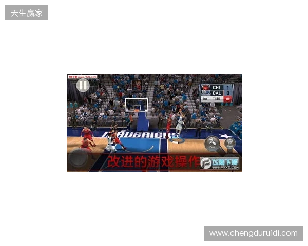 NBA 2K手游校园巡回活动走进清华大学